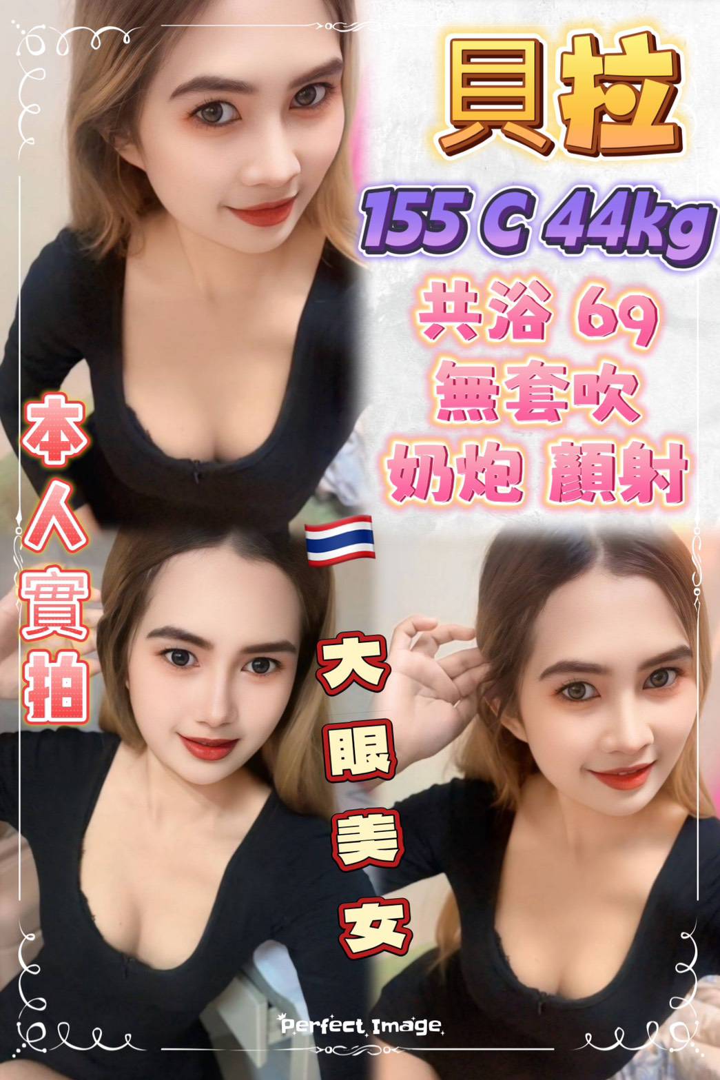 大同區定點茶 青魚 立偉 22/38C